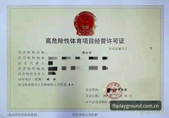 FB体育平台安全最新版下载安装教程：3分钟掌握正确操作流程