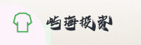 合作伙伴