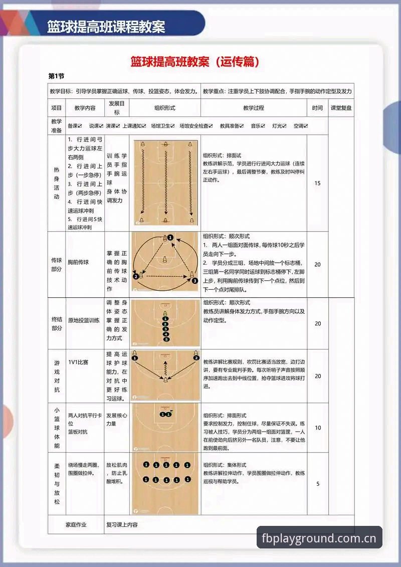 新手实战经验：FB体育赛事安装教程全解析，孙姐带你一步步搞定